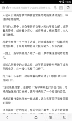 爱游戏平台官方入口